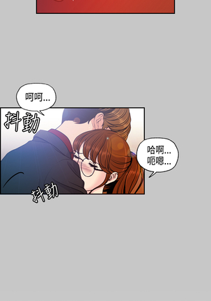 中文韩漫 淫stagram Ch.0-5 Page #177