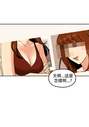 中文韩漫 淫stagram Ch.0-5 - Page 102