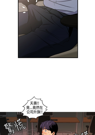 中文韩漫 淫stagram Ch.0-5 Page #163