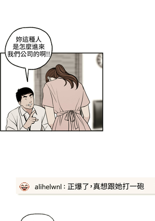 中文韩漫 淫stagram Ch.0-5 Page #107