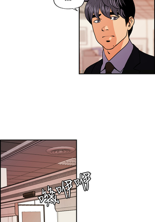 中文韩漫 淫stagram Ch.0-5 Page #134