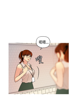 中文韩漫 淫stagram Ch.0-5 Page #119