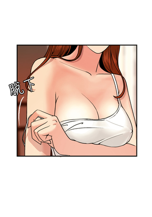 中文韩漫 淫stagram Ch.0-5 Page #108