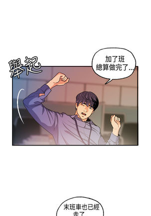 中文韩漫 淫stagram Ch.0-5 Page #159