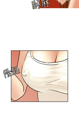 中文韩漫 淫stagram Ch.0-5 Page #105