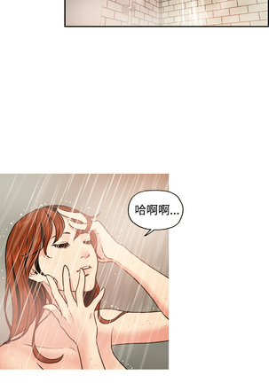 中文韩漫 淫stagram Ch.0-5 Page #97