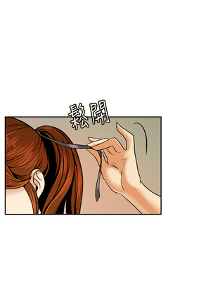 中文韩漫 淫stagram Ch.0-5 Page #22