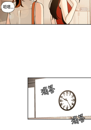 中文韩漫 淫stagram Ch.0-5 Page #13
