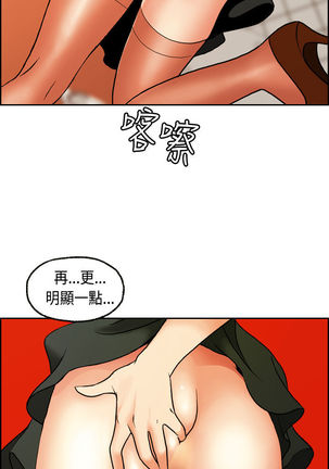 中文韩漫 淫stagram Ch.0-5 Page #65