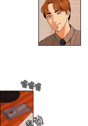 中文韩漫 淫stagram Ch.0-5 Page #84