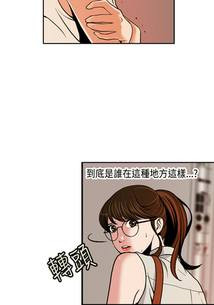 中文韩漫 淫stagram Ch.0-5 - Page 30