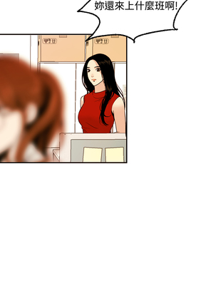 中文韩漫 淫stagram Ch.0-5 Page #127