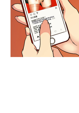 中文韩漫 淫stagram Ch.0-5 Page #114