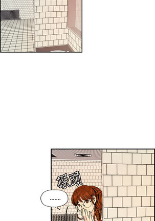 中文韩漫 淫stagram Ch.0-5 Page #118