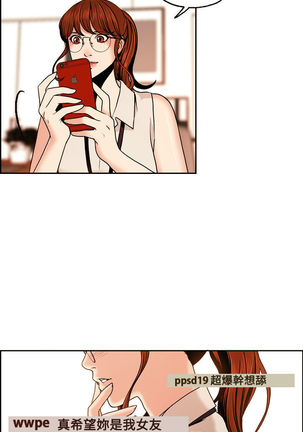 中文韩漫 淫stagram Ch.0-5 Page #53