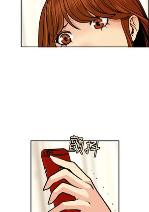 中文韩漫 淫stagram Ch.0-5 Page #111