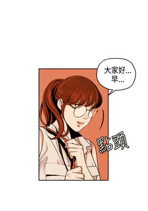 中文韩漫 淫stagram Ch.0-5 Page #42