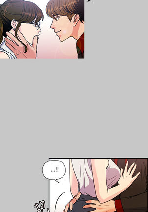 中文韩漫 淫stagram Ch.0-5 Page #173