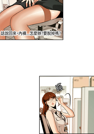 中文韩漫 淫stagram Ch.0-5 Page #46