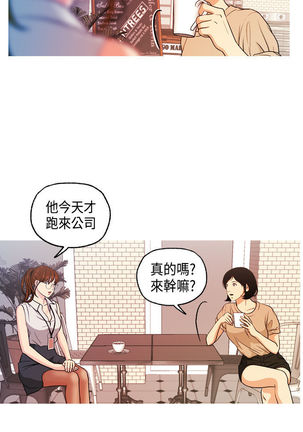 中文韩漫 淫stagram Ch.0-5 Page #166