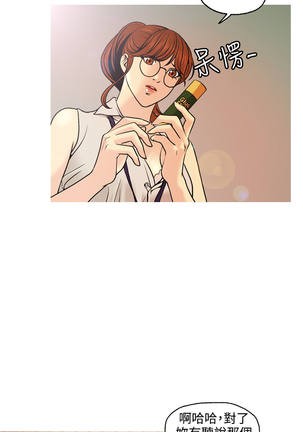 中文韩漫 淫stagram Ch.0-5 Page #122