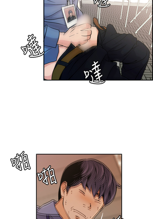 中文韩漫 淫stagram Ch.0-5 Page #183