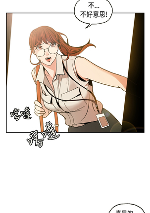 中文韩漫 淫stagram Ch.0-5 Page #25