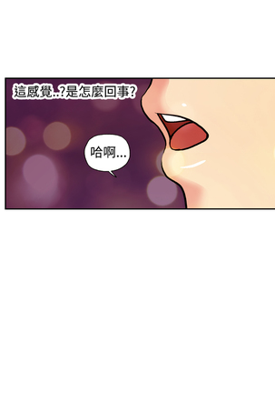 中文韩漫 淫stagram Ch.0-5 Page #110