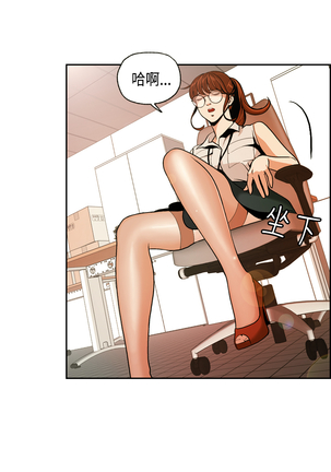 中文韩漫 淫stagram Ch.0-5 Page #45