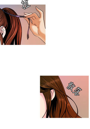 中文韩漫 淫stagram Ch.0-5 Page #185