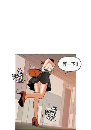中文韩漫 淫stagram Ch.0-5 Page #24