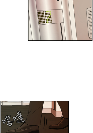 中文韩漫 淫stagram Ch.0-5 Page #152