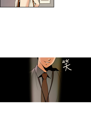 中文韩漫 淫stagram Ch.0-5 Page #35