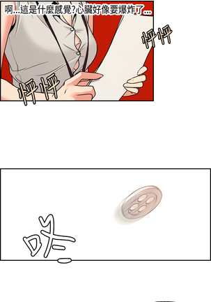 中文韩漫 淫stagram Ch.0-5 Page #59