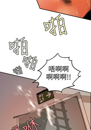 中文韩漫 淫stagram Ch.0-5 Page #148