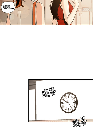 中文韩漫 淫stagram Ch.0-5 Page #40
