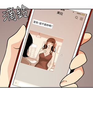 中文韩漫 淫stagram Ch.0-5 Page #100