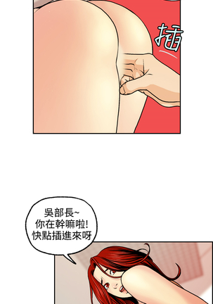 中文韩漫 淫stagram Ch.0-5 Page #140