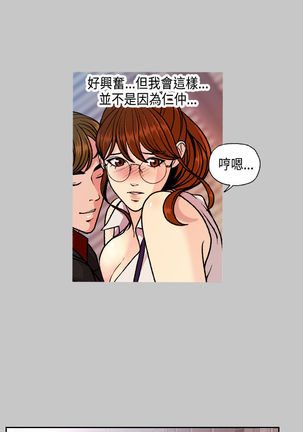 中文韩漫 淫stagram Ch.0-5 Page #175