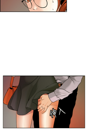 中文韩漫 淫stagram Ch.0-5 Page #27