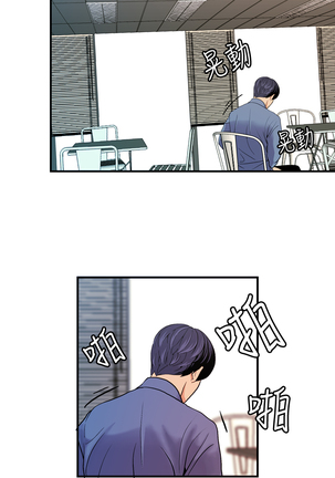中文韩漫 淫stagram Ch.0-5 Page #182