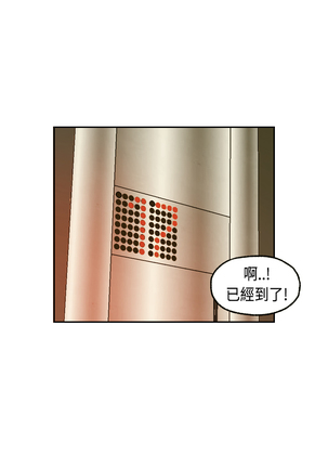 中文韩漫 淫stagram Ch.0-5 Page #34