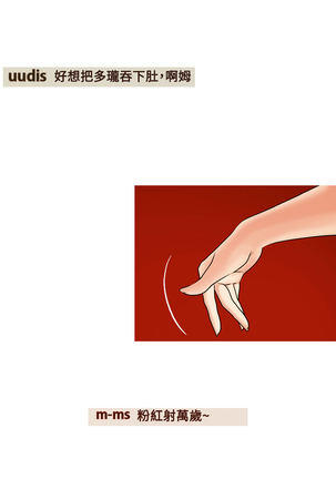中文韩漫 淫stagram Ch.0-5 Page #54
