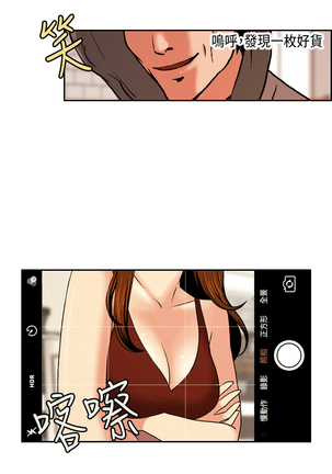 中文韩漫 淫stagram Ch.0-5 Page #71
