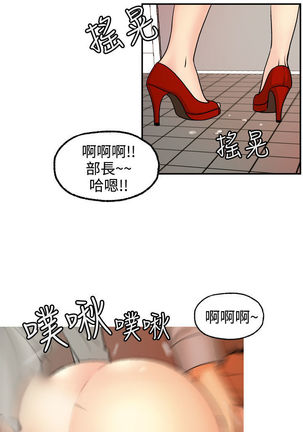 中文韩漫 淫stagram Ch.0-5 Page #144
