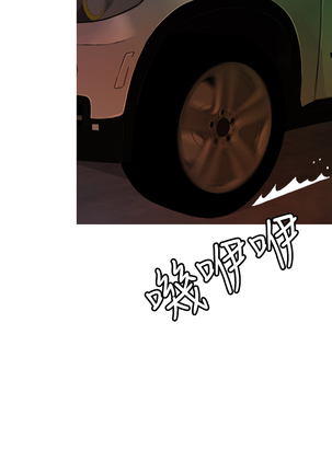 中文韩漫 淫stagram Ch.0-5 Page #90