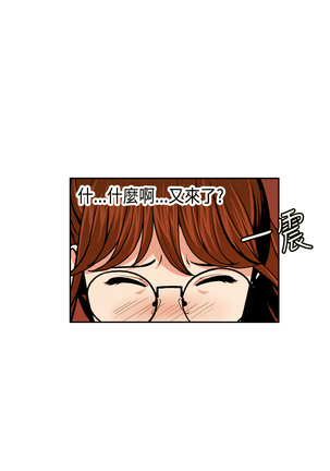 中文韩漫 淫stagram Ch.0-5 Page #28