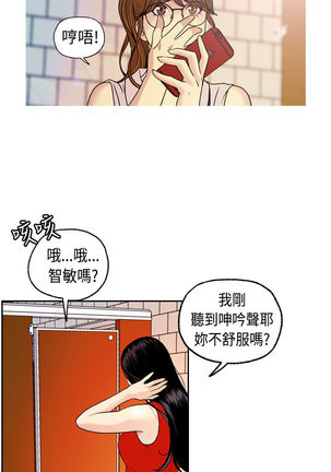 中文韩漫 淫stagram Ch.0-5 Page #116
