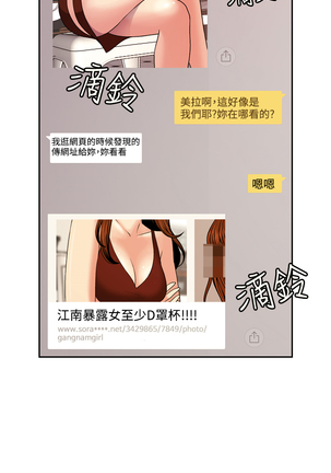 中文韩漫 淫stagram Ch.0-5 Page #101