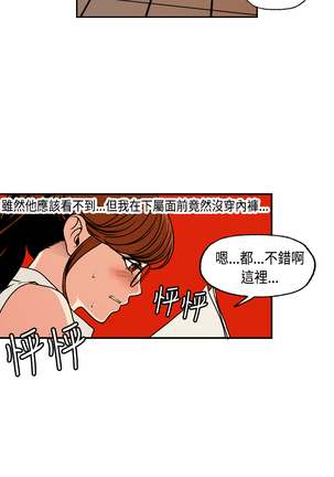中文韩漫 淫stagram Ch.0-5 Page #58